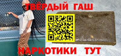 кокаин Донецк