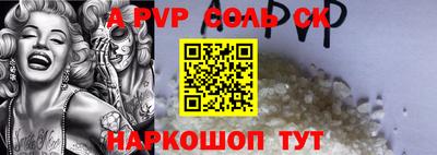 кокаин Донецк