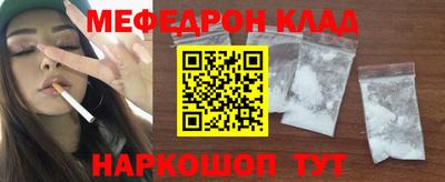 ГАЛЛЮЦИНОГЕННЫЕ ГРИБЫ Гусь-Хрустальный
