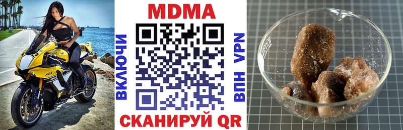 MDMA crystal  кракен   Магадан  закладка 