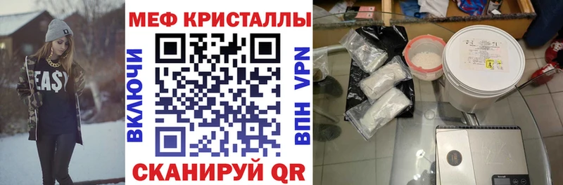 наркошоп  Магадан  МЯУ-МЯУ mephedrone 
