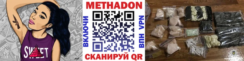 OMG даркнет сайт Магадан Метадон белоснежный