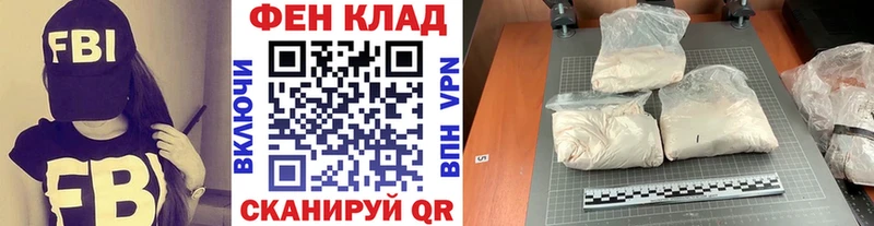 где купить наркоту  Магадан  Первитин кристалл 