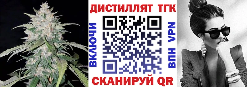 наркотики  Магадан  ТГК концентрат 
