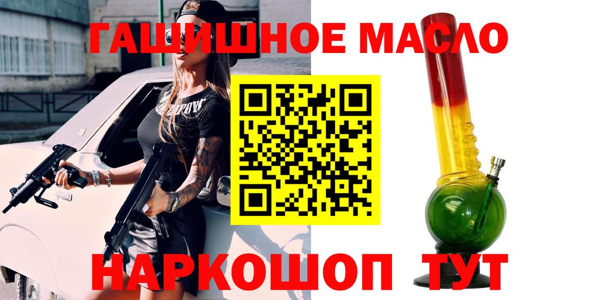 ТГК жижа Магадан