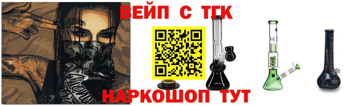 хочу наркоту  Вход с VPN  Магадан  ОМГ ОМГ зеркало  ТГК гашишное масло  ТГК Wax 