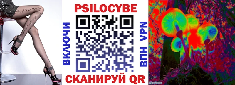 Псилоцибиновые грибы MAGIC MUSHROOMS  Магадан 