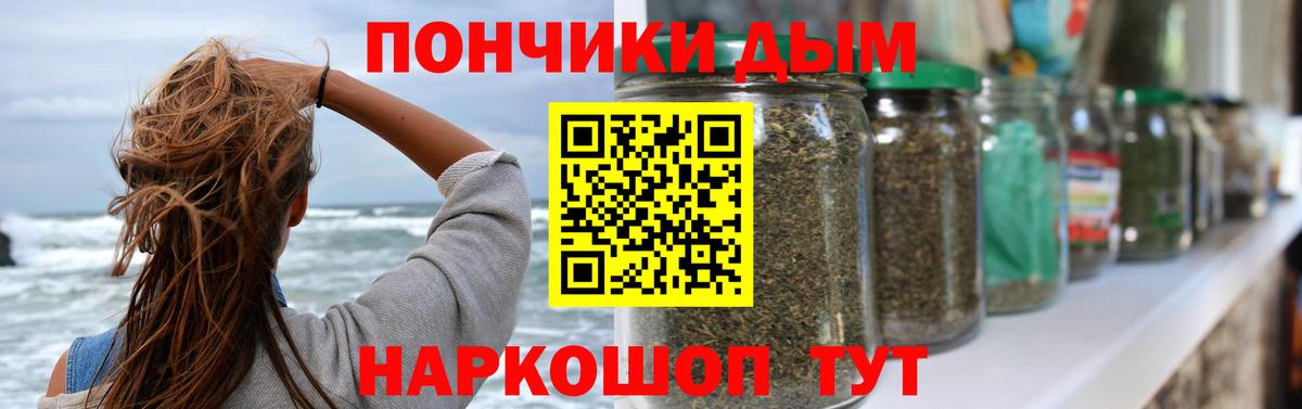 Марихуана Bruce Banner  Марихуана Bruce Banner  Каннабис OG Kush  Вход с VPN  Каннабис THC 21%  Магадан 